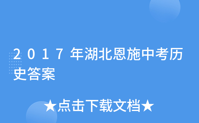 2017ʩп?x)vʷ
