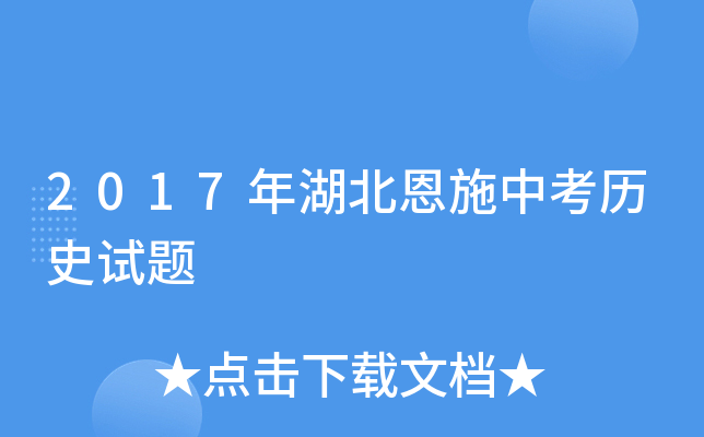 2017ʩп?x)vʷԇ}