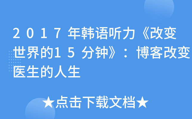 2017nZ ׃15犡͸׃t(y)