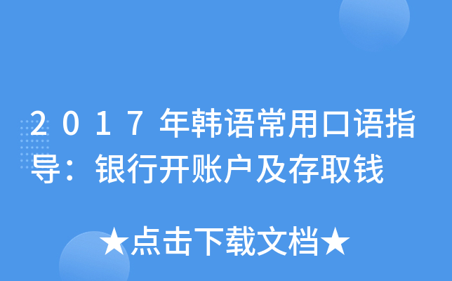 2017nZÿZָy_~ȡX