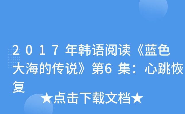 2017nZx{ɫ󺣵Ăf6֏(f)