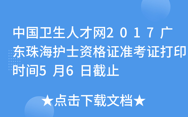 Їl(wi)˲žW(wng)2017V|麣o(h)ʿYC(zhn)Cӡrg56սֹ