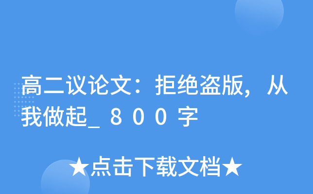 ߶hՓģܽ^I,_800