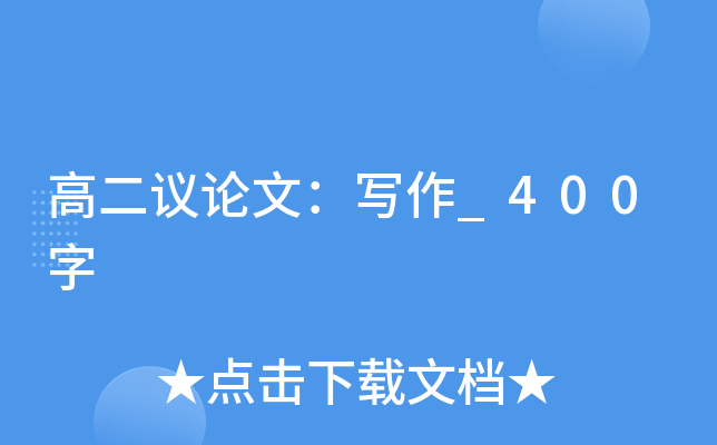 ߶hՓģ_400