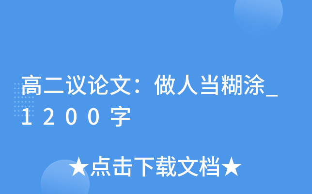 ߶hՓģˮ(dng)Ϳ_1200