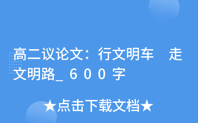 ߶hՓģ܇·_600
