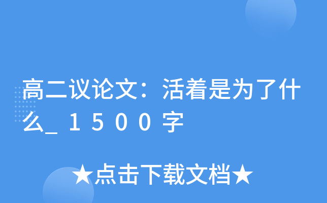 ߶hՓģǞʲô_1500