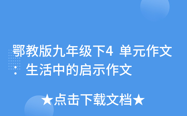 ̰꼉4ԪģеĆʾ