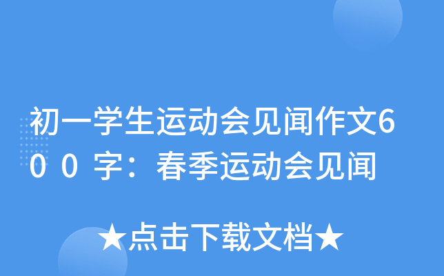 һW(xu)\(yn)(dng)(hu)Ҋ(jin)600֣\(yn)(dng)(hu)Ҋ(jin)