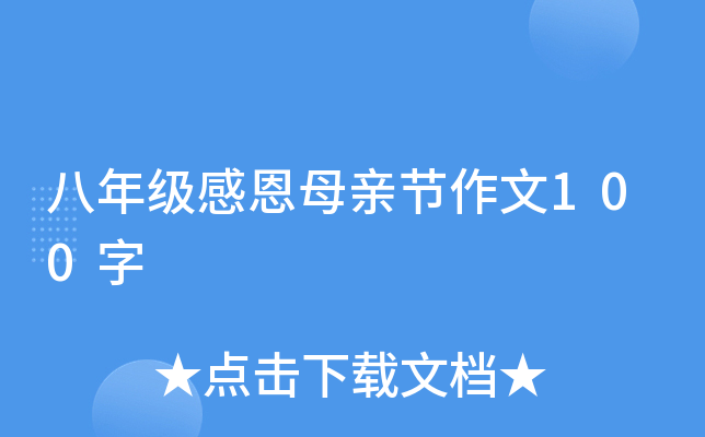 꼉(j)жĸH(ji)100
