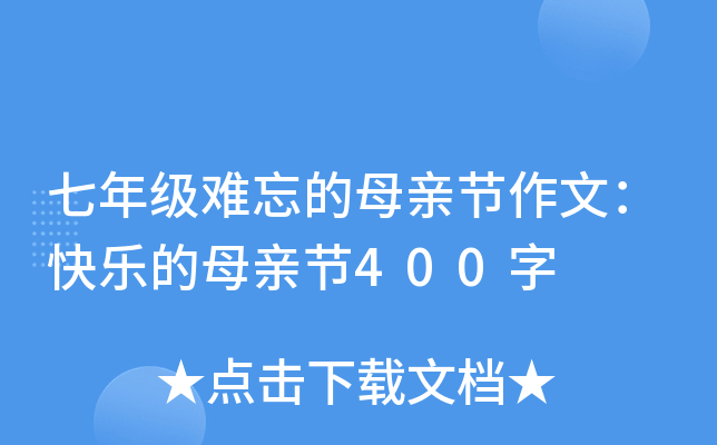 꼉yĸH(ji)ģ옷ĸH(ji)400