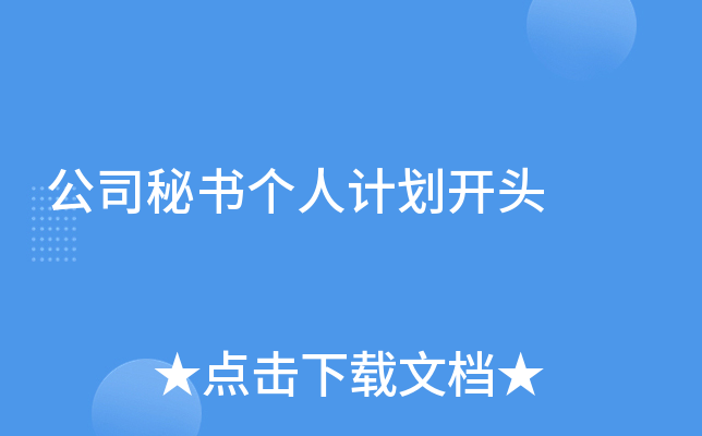 ˾ؕ(sh)(g)Ӌ(j)_(ki)^