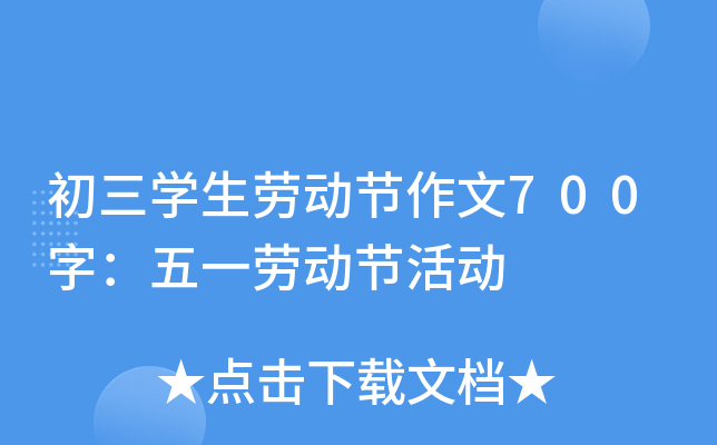 W(xu)ڄ(dng)(ji)700֣һڄ(dng)(ji)(dng)