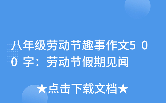 꼉(j)ڄ(dng)(ji)Ȥ500֣ڄ(dng)(ji)Ҋ(jin)