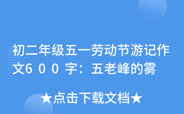 꼉(j)һڄ(dng)(ji)ӛ600֣ϷF