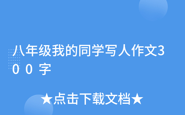 꼉ҵͬW300