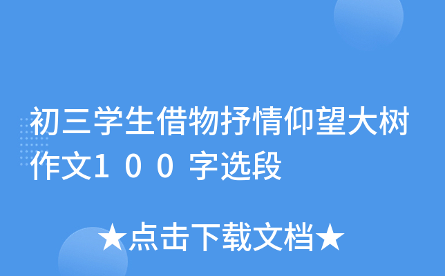 W(xu)(sh)100x