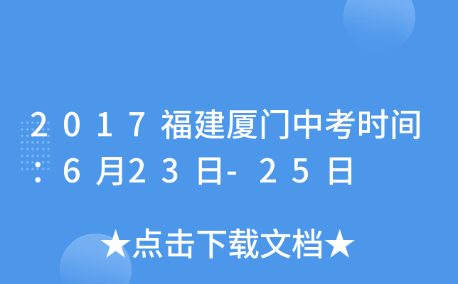 2017BTпr(sh)g623-25
