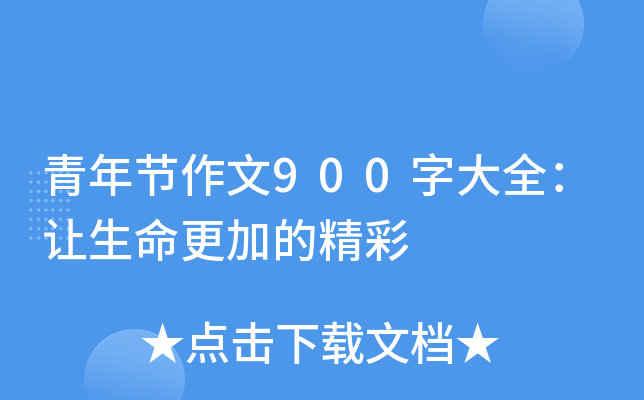 깝(ji)900ִȫ׌ӵľ