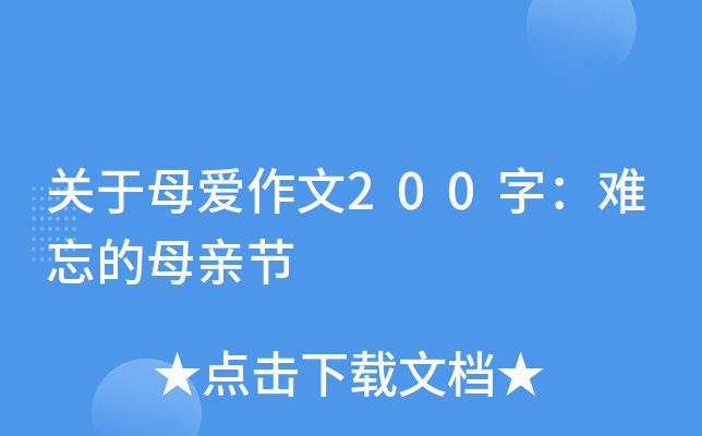 P(gun)ĸ200֣yĸH(ji)