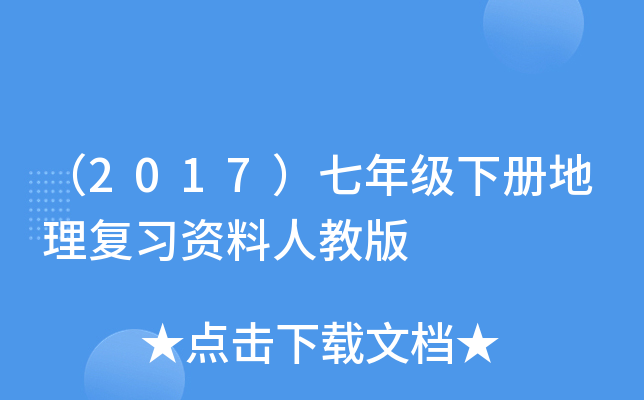2017꼉(j)(c)(f)(x)Y˽̰
