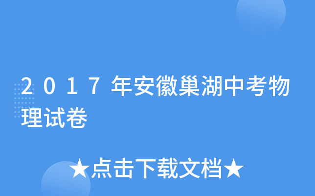2017갲ճпԇ