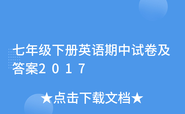 꼉ӢZԇ2017