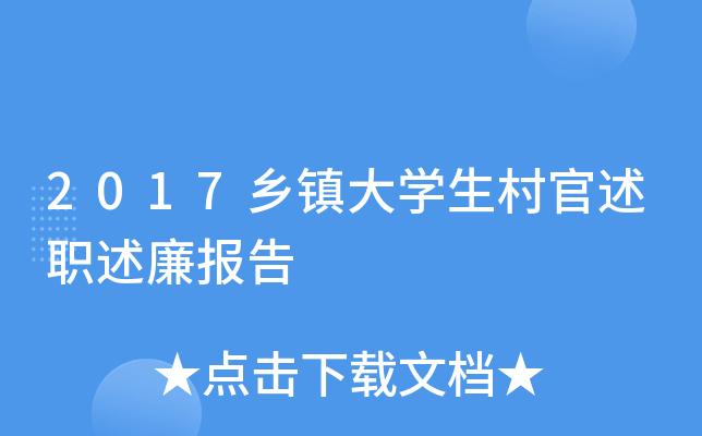 2017l(xing)(zhn)W(xu)(bo)