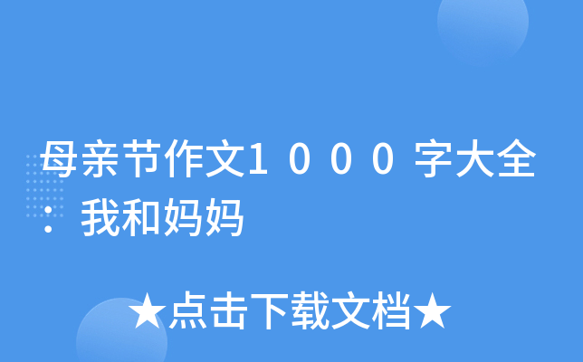 ĸH(ji)1000ִȫҺ͋