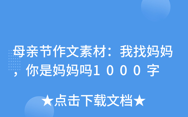 ĸH(ji)زģҋǋ1000