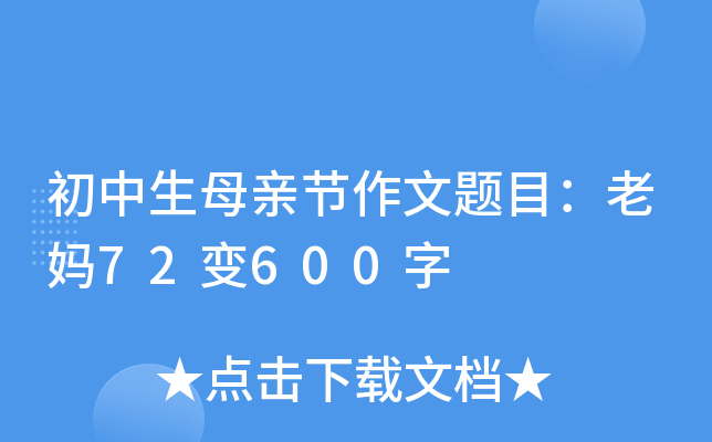 ĸH(ji)}Ŀϋ72׃600