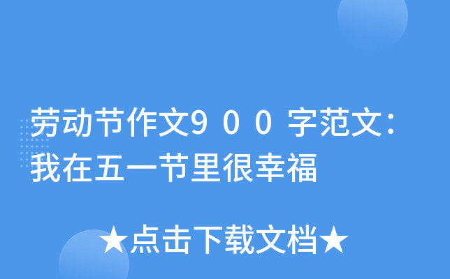 ڄ(dng)(ji)900ַģһ(ji)Ҹ