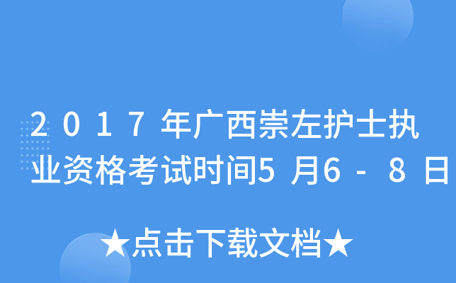 2017Voʿ(zh)I(y)Yԇrg56-8