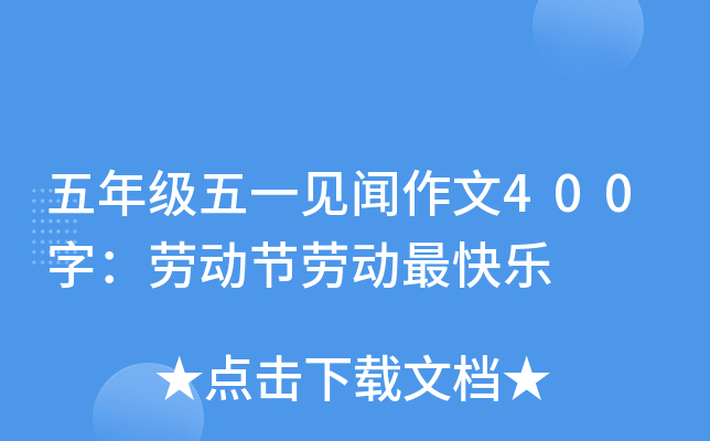 꼉(j)һҊ400֣ڄ(dng)(ji)ڄ(dng)옷
