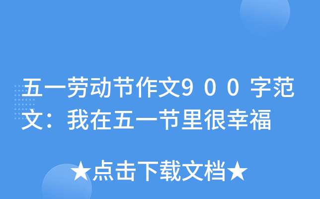 һڄӹ(ji)900ַģһ(ji)Ҹ