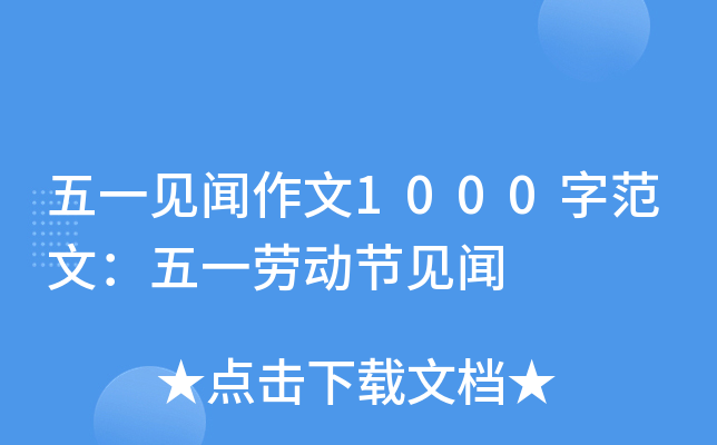 һҊ1000ַģһڄӹ(ji)Ҋ