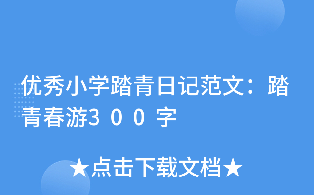 (yu)СW(xu)̤ӛģ̤ഺ300