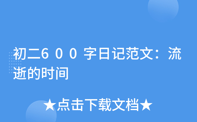 600ӛģŵĕrg