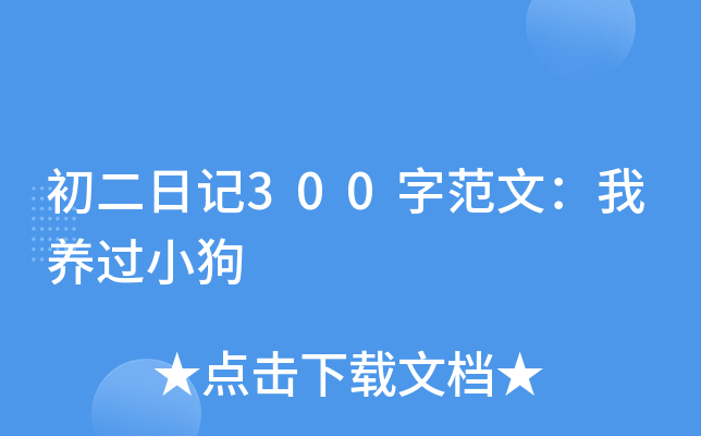 ӛ300ַģB(yng)^С
