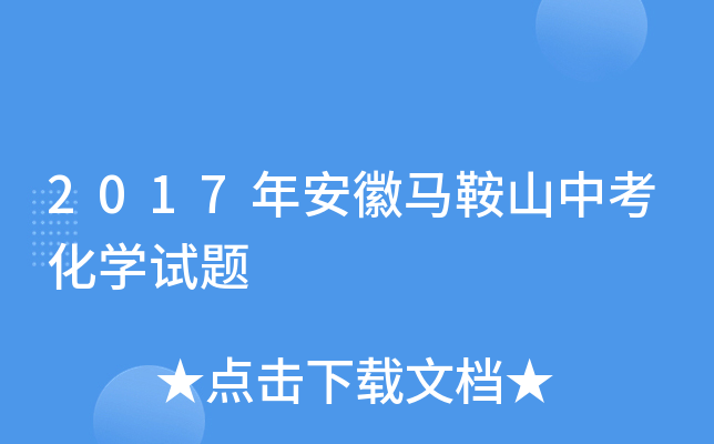 2017갲RɽпW(xu)ԇ}
