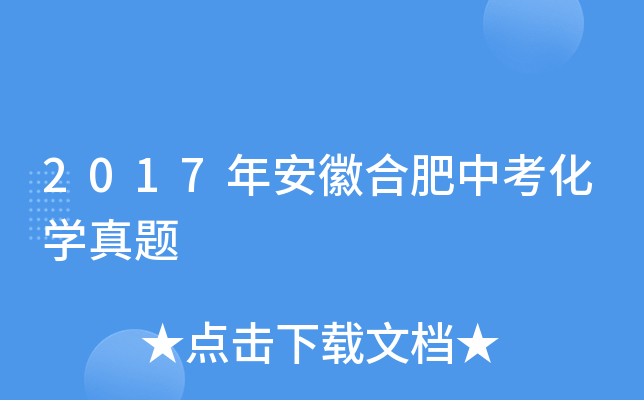 2017갲պϷпW(xu)}