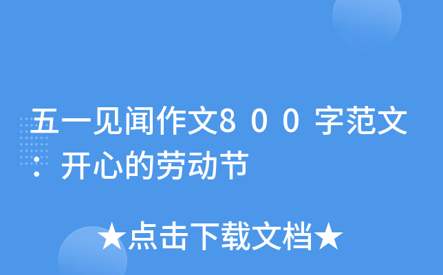 һҊ800ַģ_ĵĄڄӹ(ji)