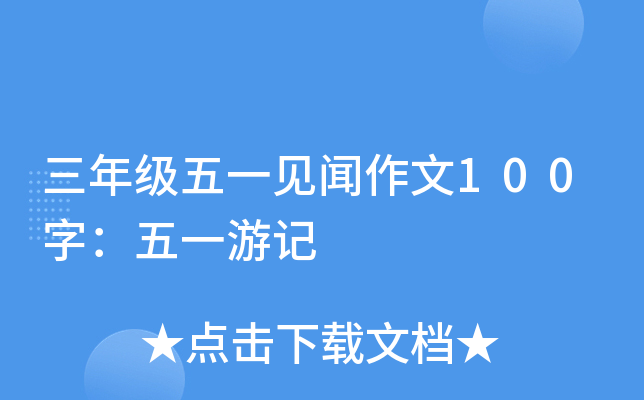 꼉һҊ100֣һӛ
