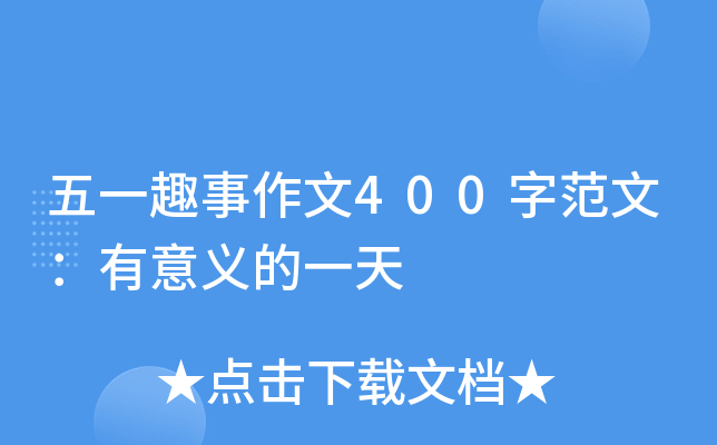 һȤ400ַģxһ