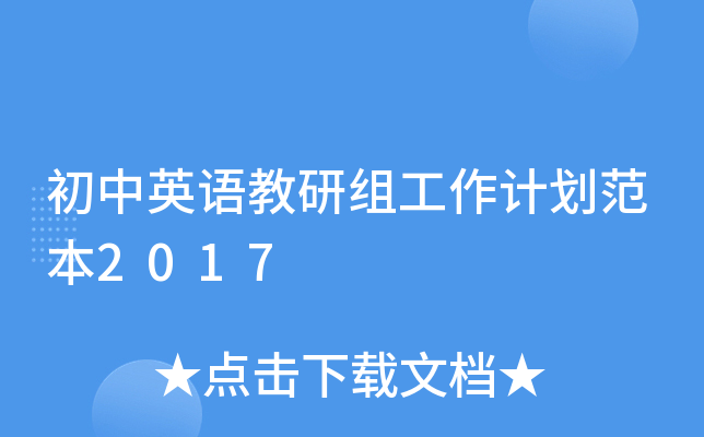 ӢZнMӋ2017