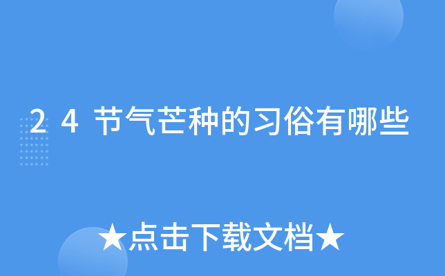 24(ji)âN(x)Щ