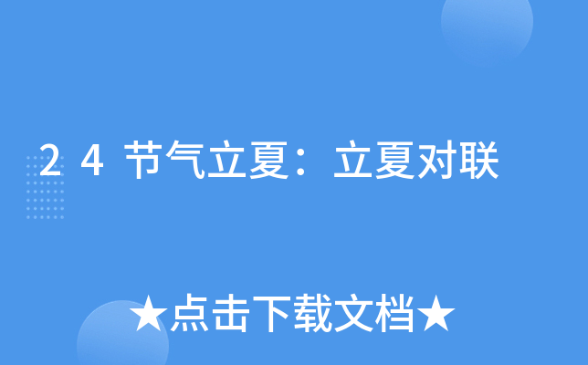 24(ji)ģČ(du)(lin)
