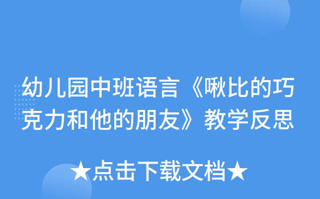 ׃@аZԡ౱ȵɿѡ̌W(xu)˼