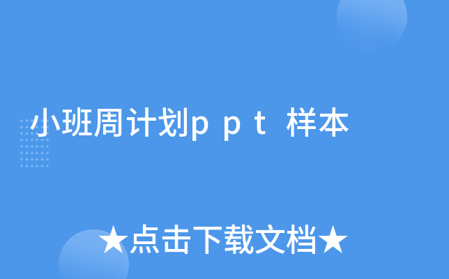 СӋ(j)pptӱ