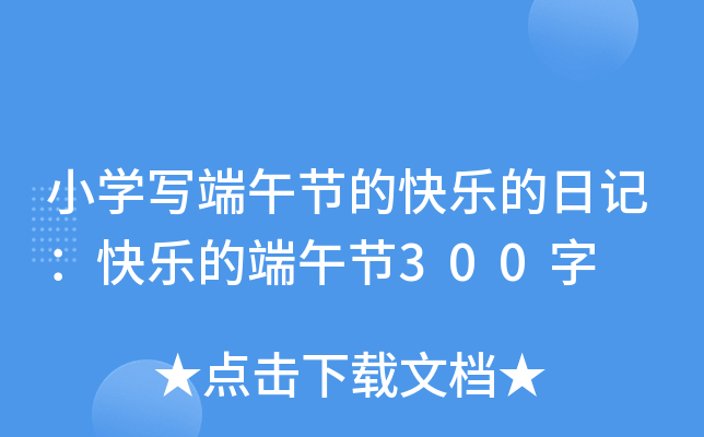 СW(xu)繝(ji)Ŀ옷ӛ옷Ķ繝(ji)300